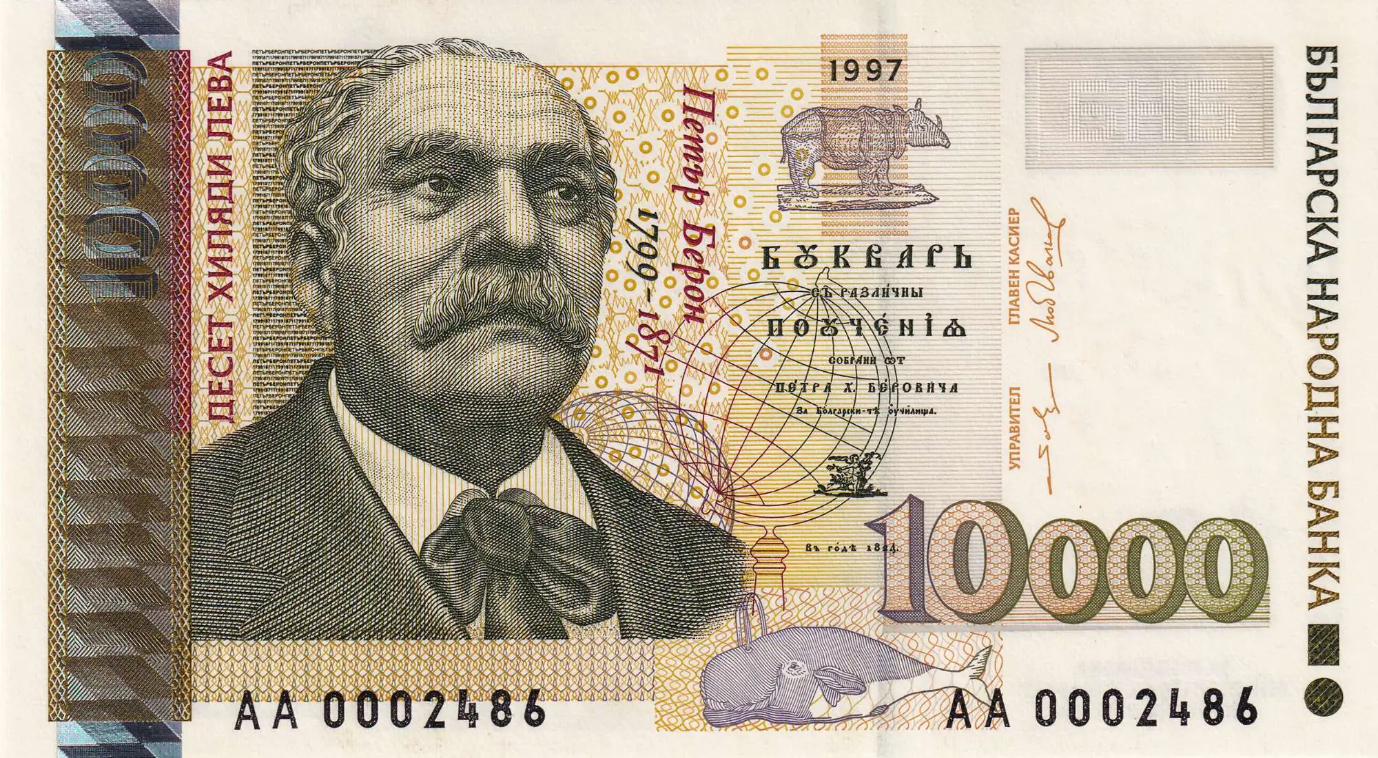 Снимка 2 от 3