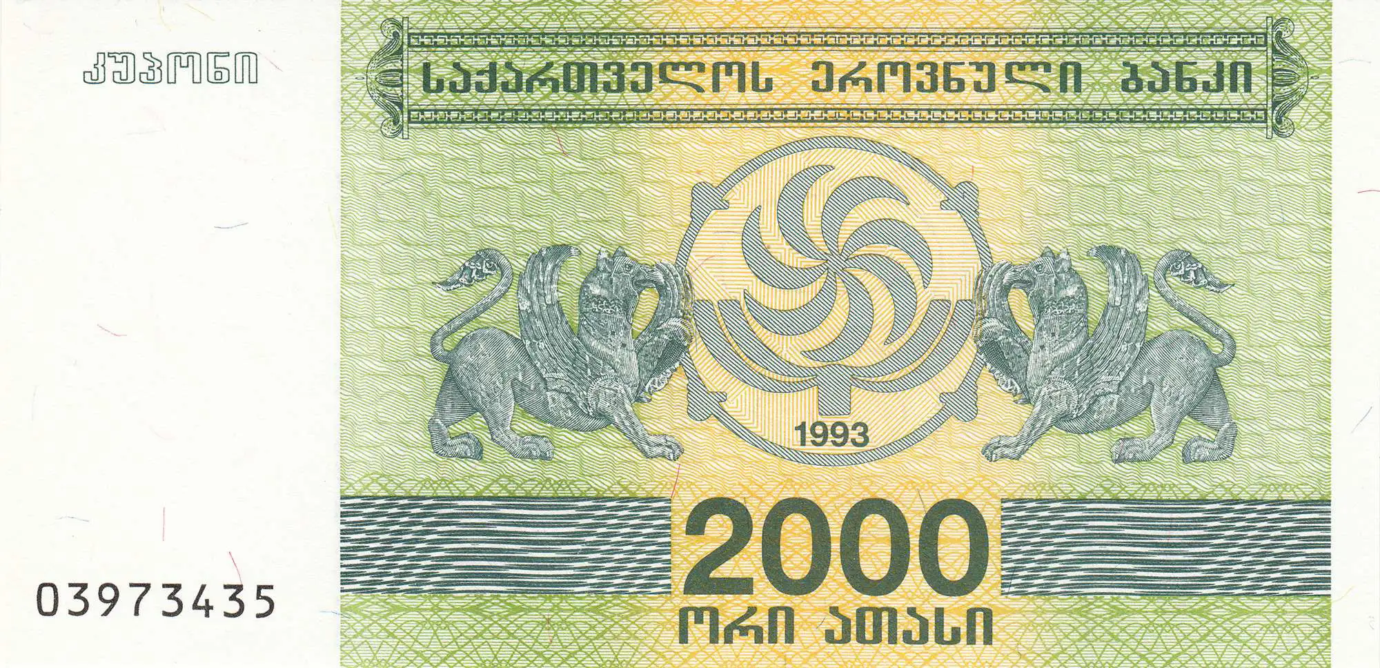 Снимка 2 от 3