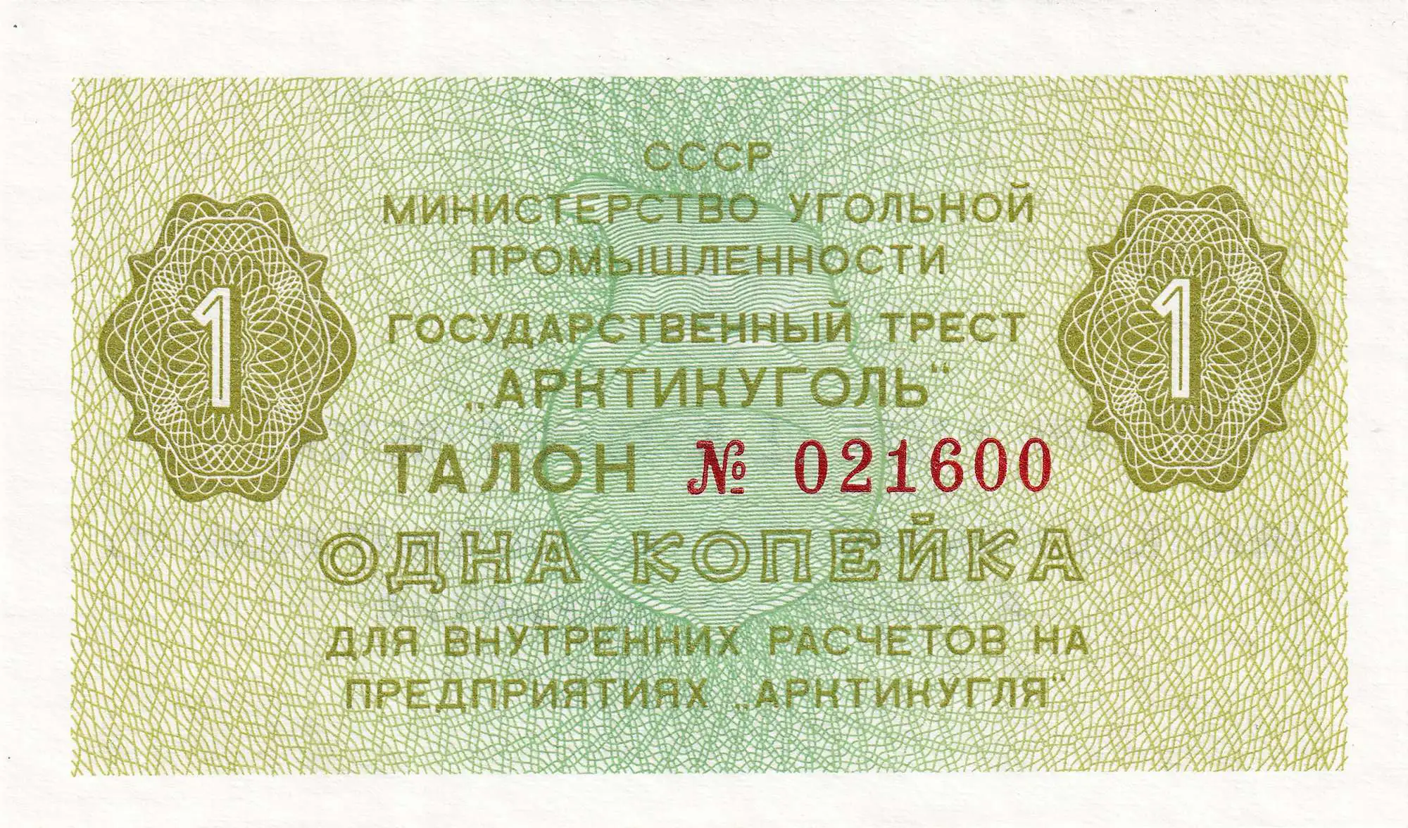 Снимка 2 от 3
