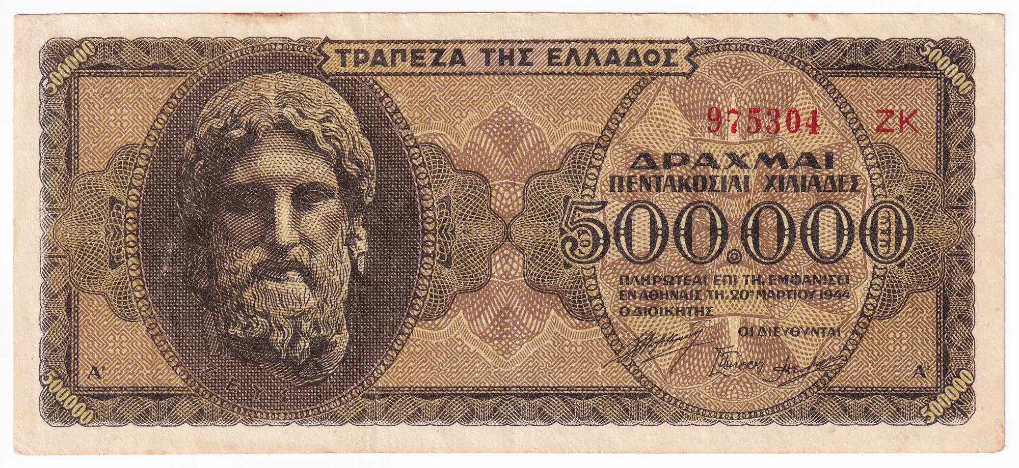 Снимка 2 от 3