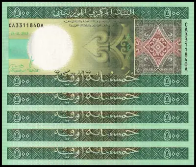 Снимка за обява „🇲🇷 x5 броя Мавритания 2013 500 угия UNC нови 🇲🇷"