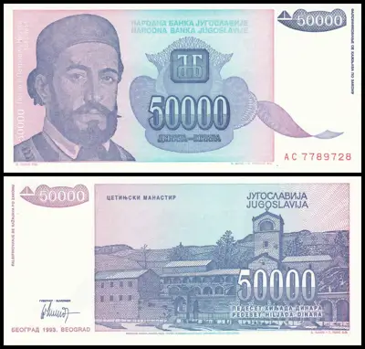 Снимка за обява „🇷🇸 Югославия 1993 50000 динара UNC нова 🇷🇸"