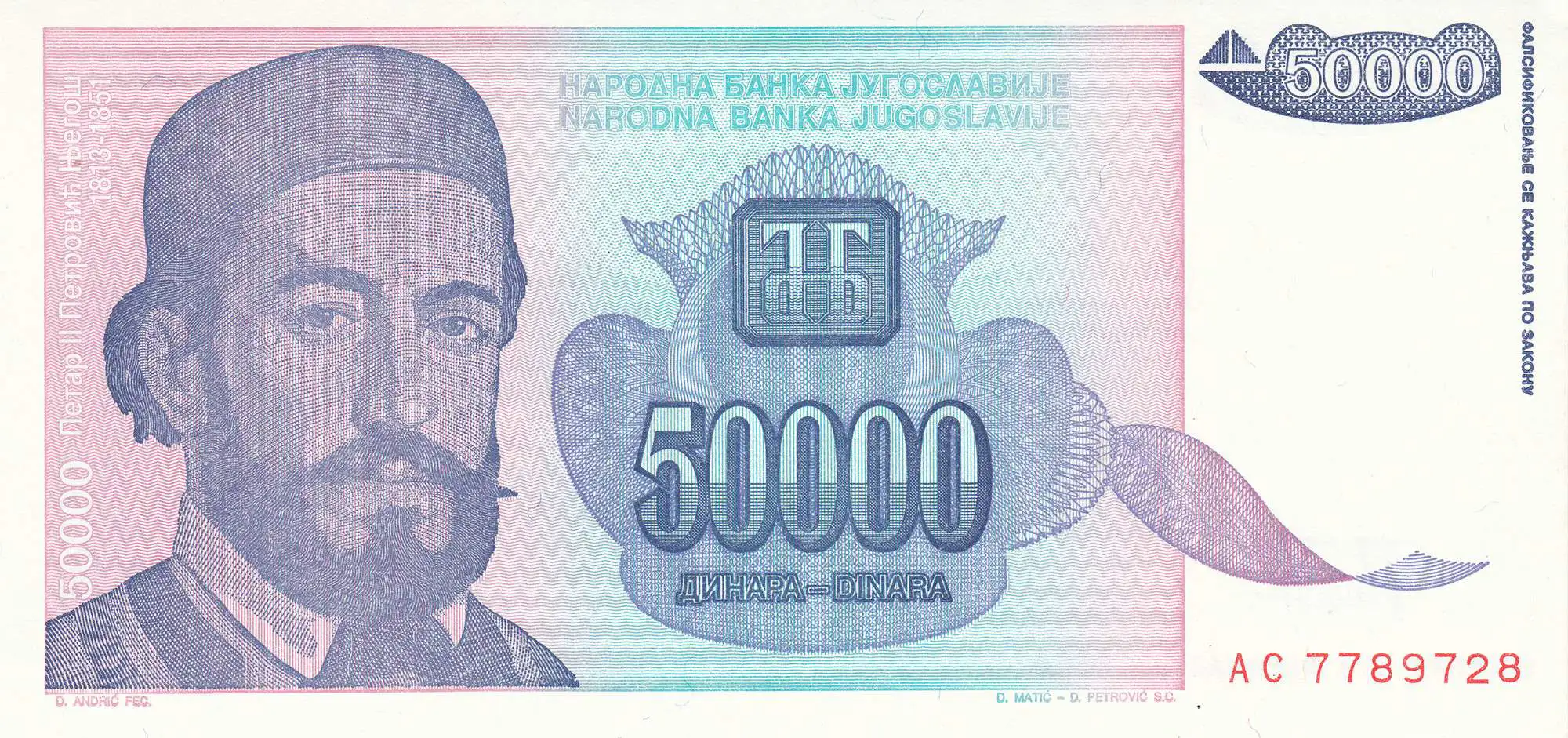 Снимка 2 от 3