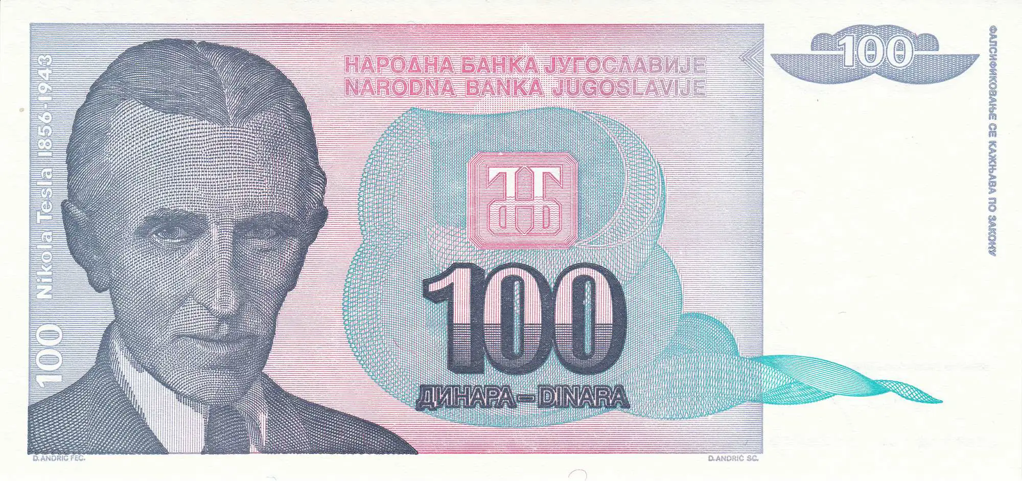 Снимка 2 от 3