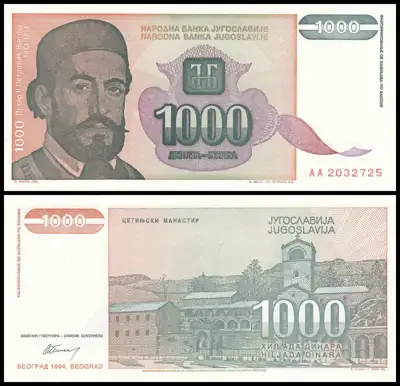 Снимка за обява „🇷🇸 Югославия 1994 1000 динара UNC нова 🇷🇸"