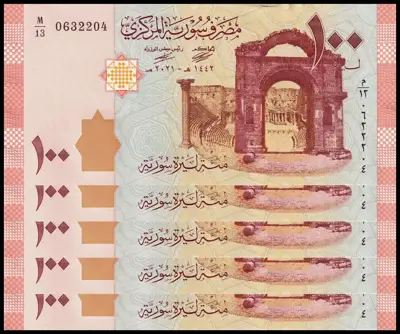 Снимка за обява „🇸🇾 x5 броя Сирия 2021 100 паунда UNC нови 🇸🇾"