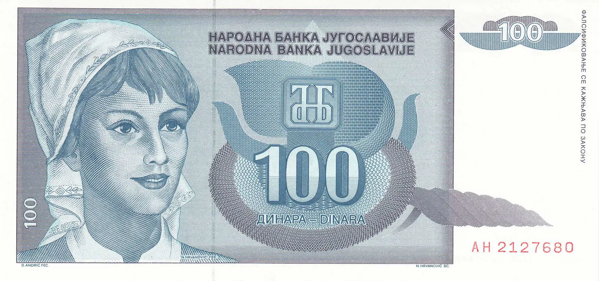 Снимка 2 от 3