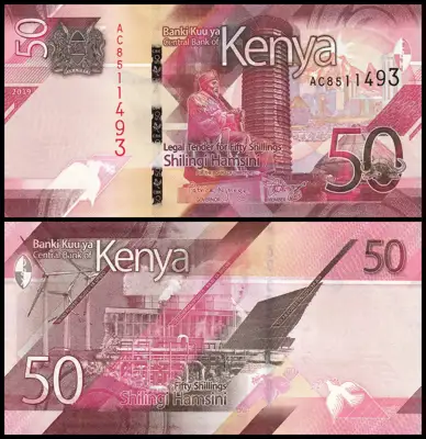 Снимка за обява „🇰🇪 Кения 2019 50 шилинга UNC нова 🇰🇪"