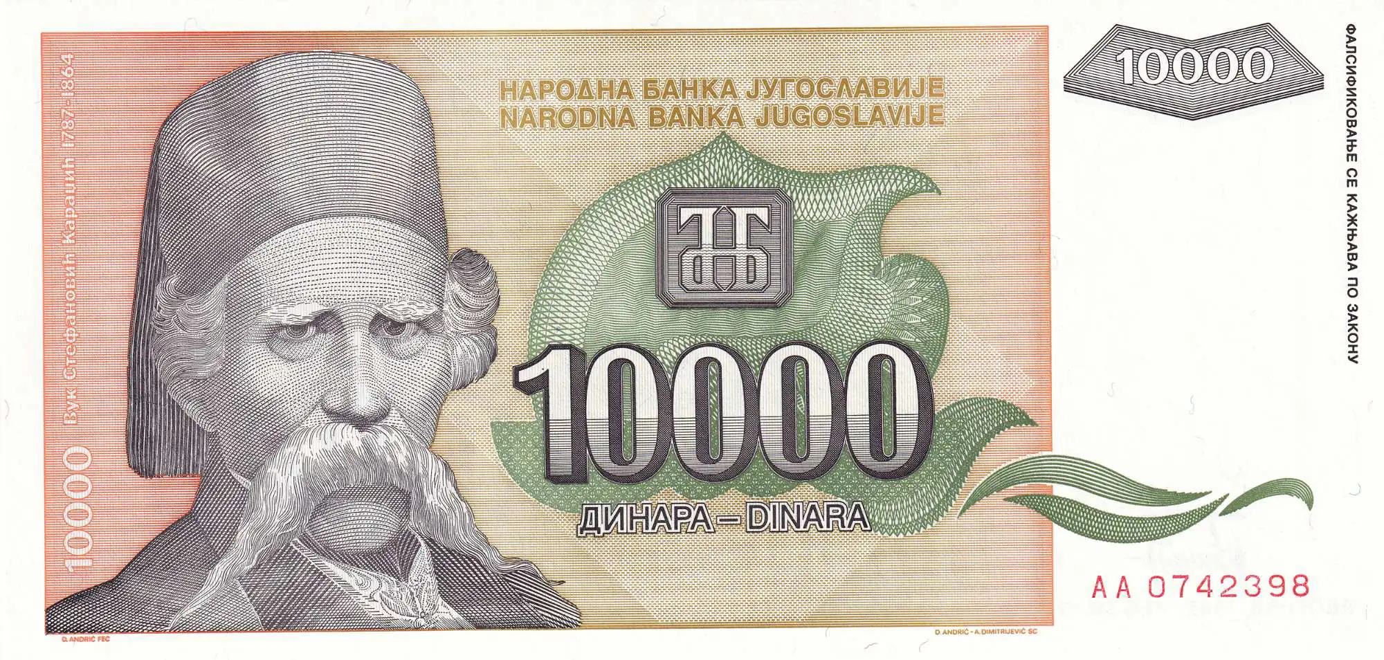 Снимка 2 от 3