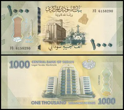 Снимка за обява „🇸🇩 Судан 2024 1000 паунда UNC нова 🇸🇩"