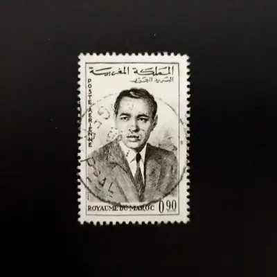 Снимка за обява „🇲🇦 Мароко 1962 0.90 дирхама Крал Хасан II 🇲🇦"