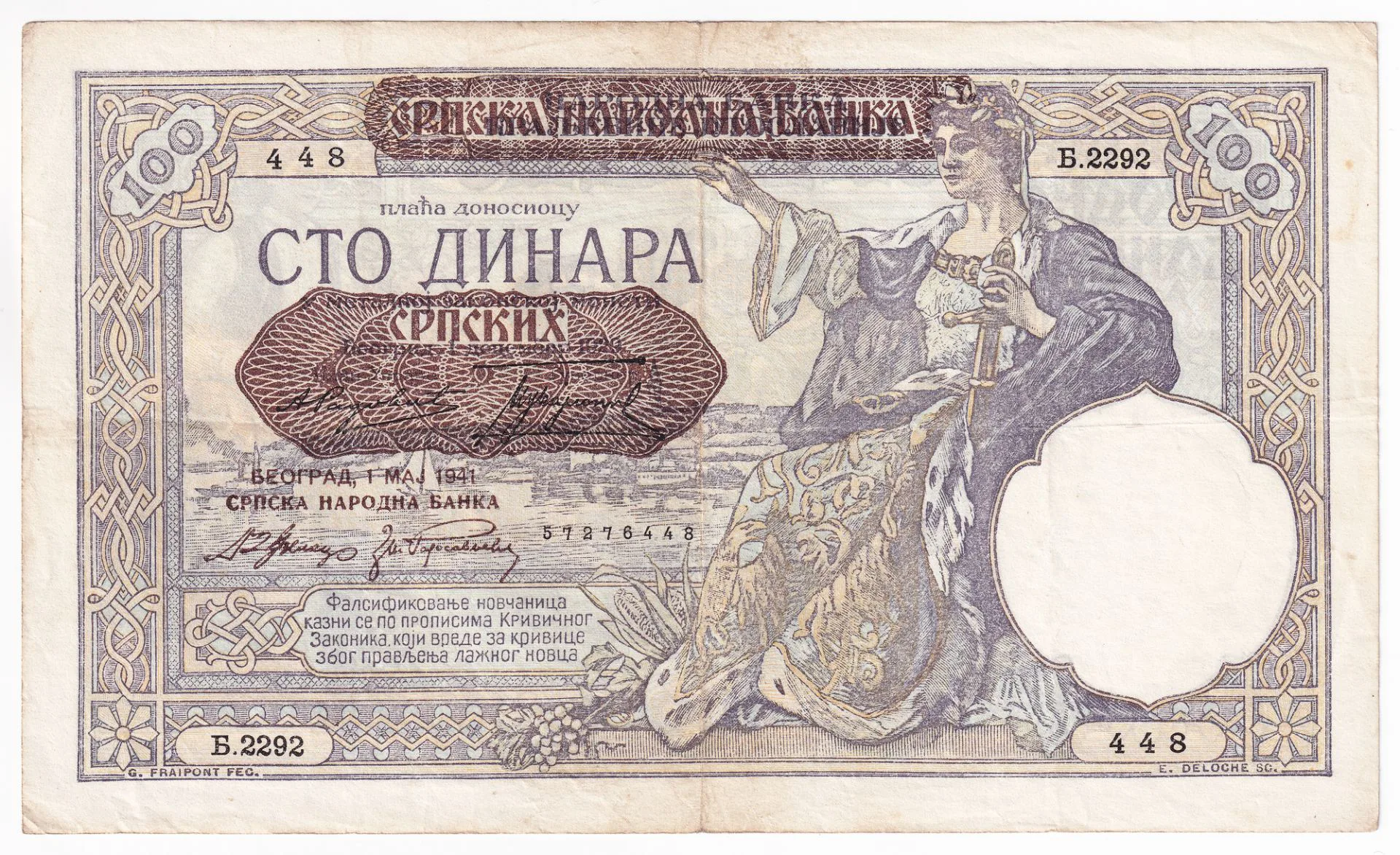 Снимка 2 от 3