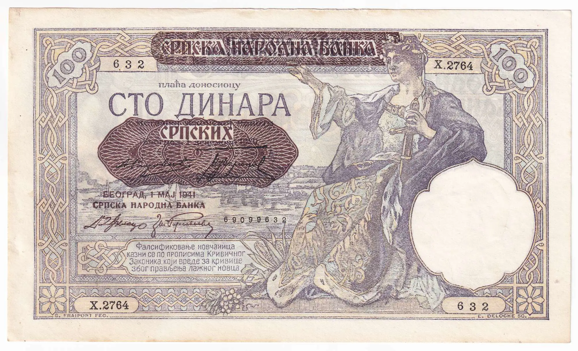 Снимка 2 от 3