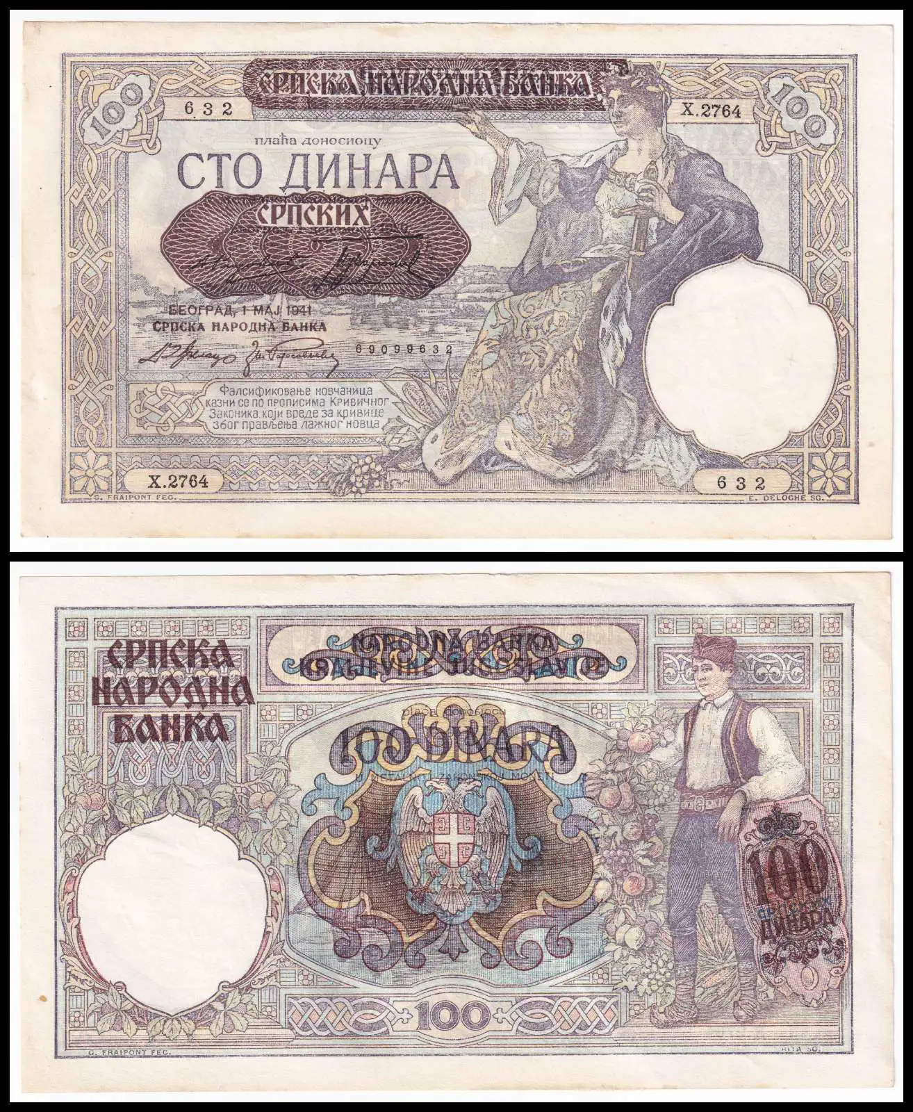 Снимка 1 от 3