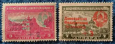 Снимка за обява „Следвоенна Югославия"