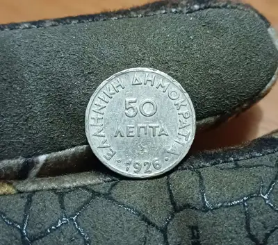Снимка за обява „50 лепта Гърция 1926"
