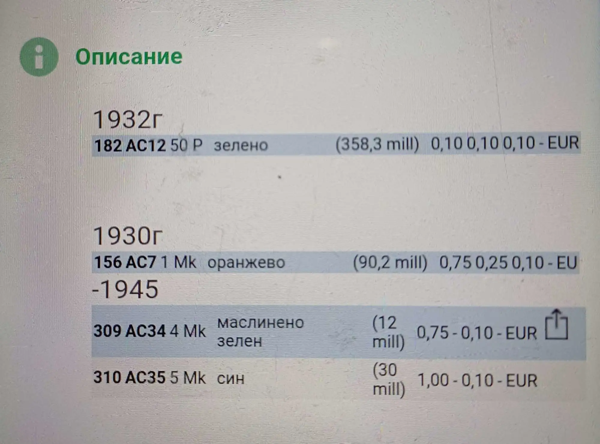 Снимка 2 от 2