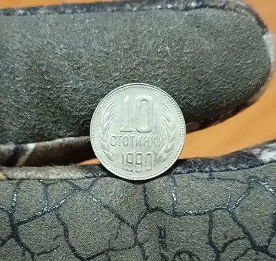 Снимка за обява „10 стотинки 1990"
