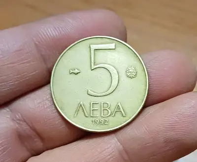 Снимка за обява „5 лева 1992"