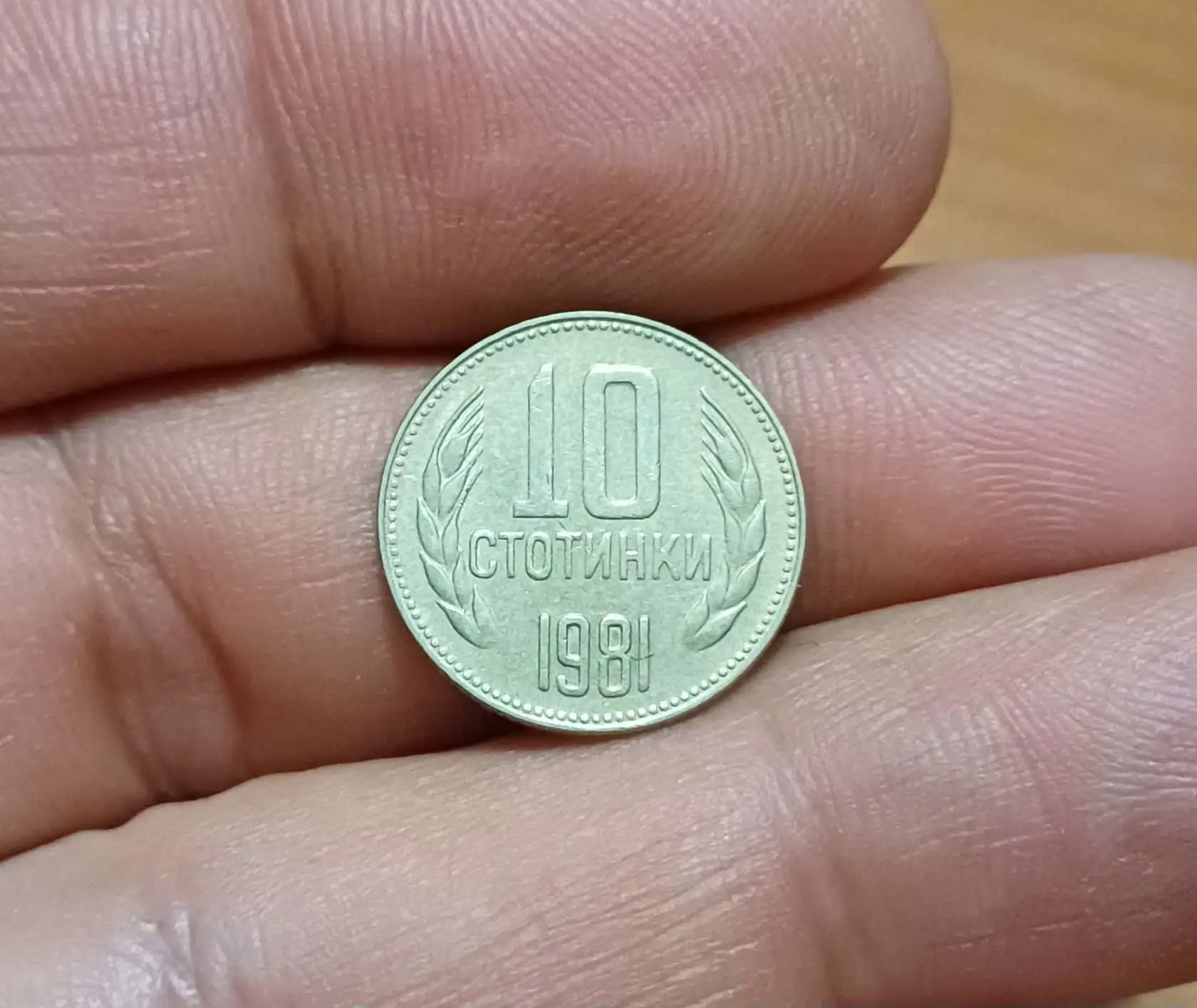 Снимка 2 от 2