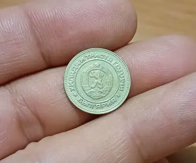 Снимка за обява „10 стотинки 1981 1300 г. България"