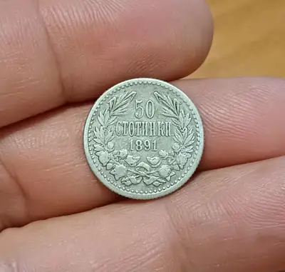 Снимка за обява „50 стотинки 1891"