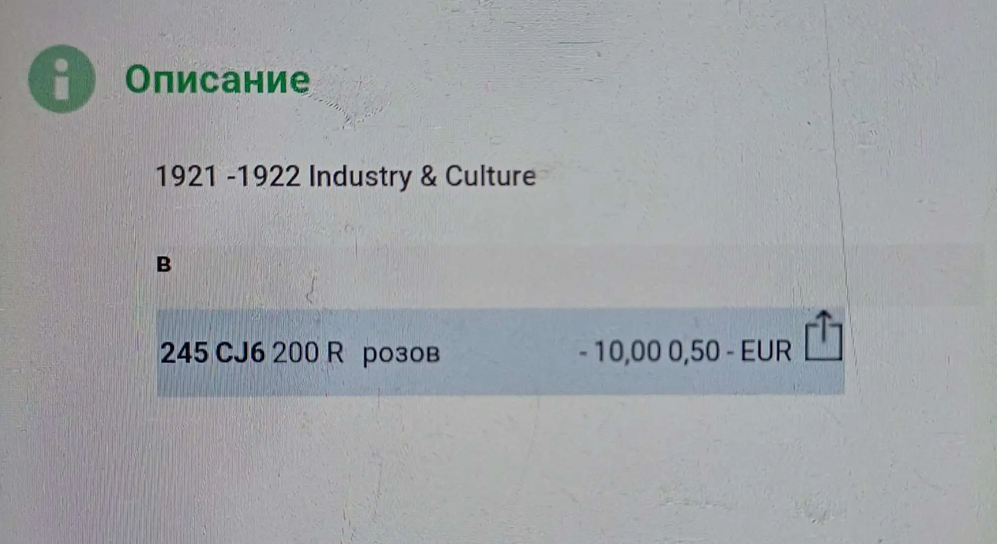 Снимка 2 от 2