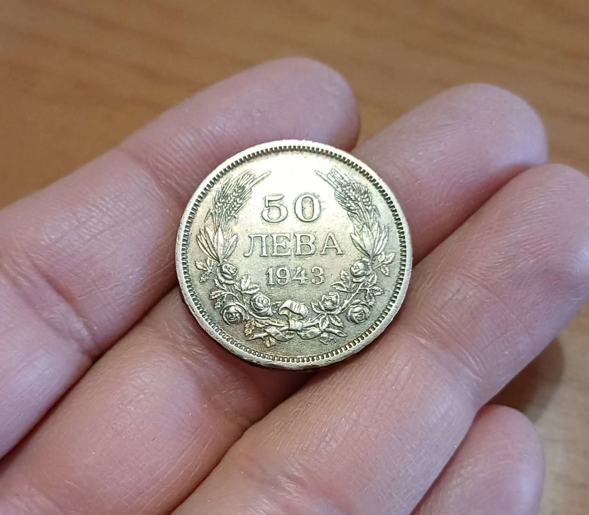 Снимка 3 от 3