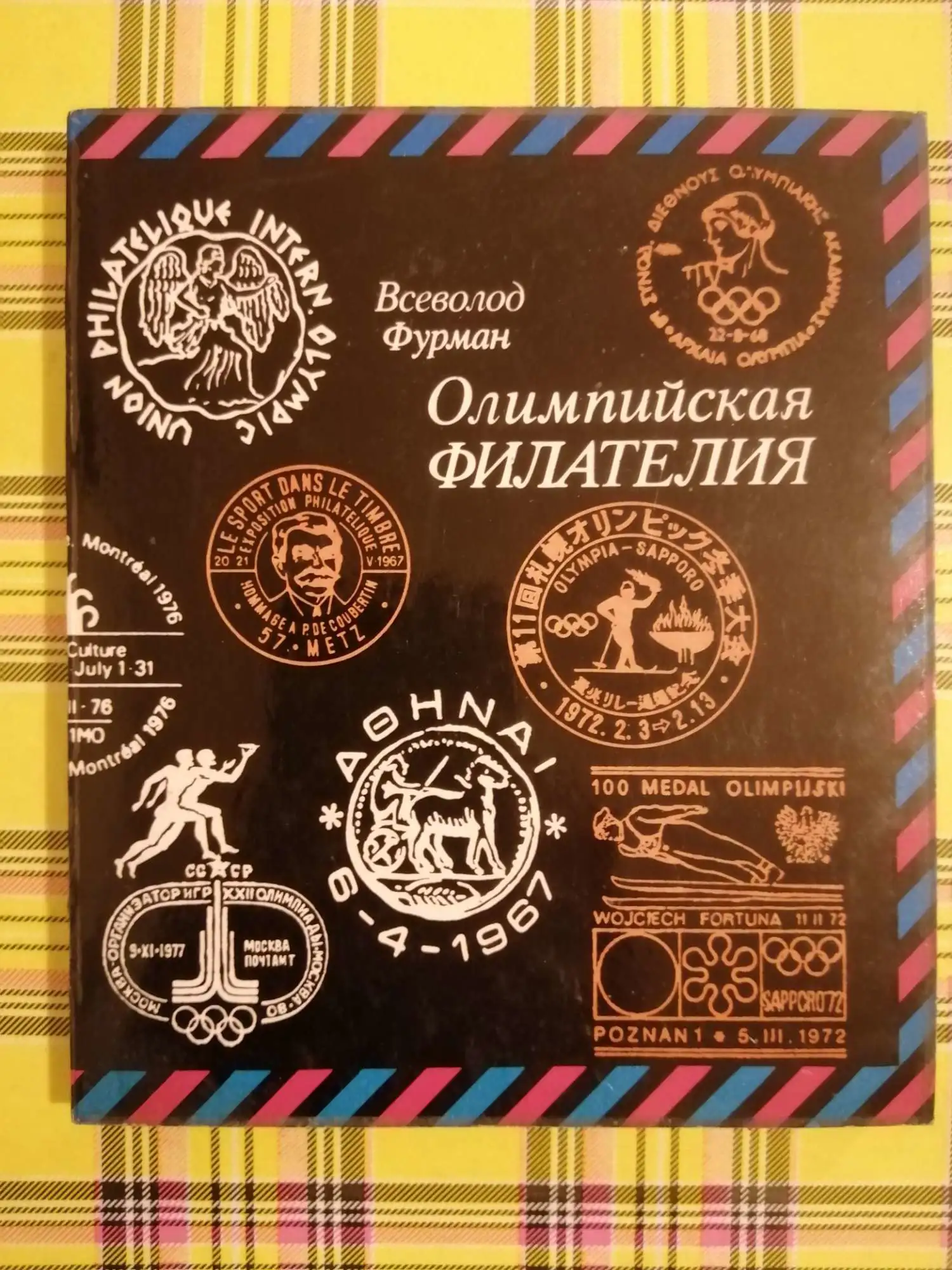 Снимка 4 от 4