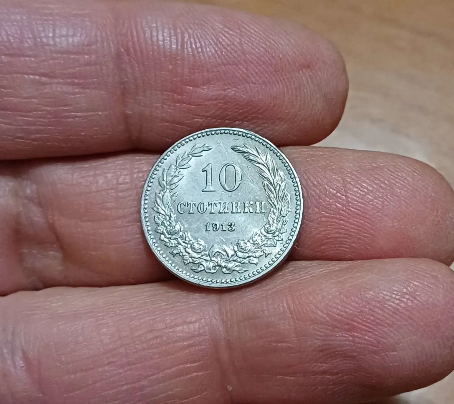 Снимка 3 от 3