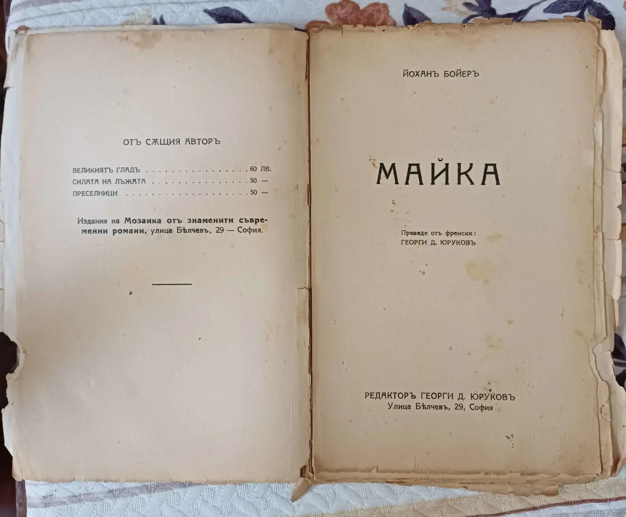 Снимка 2 от 4
