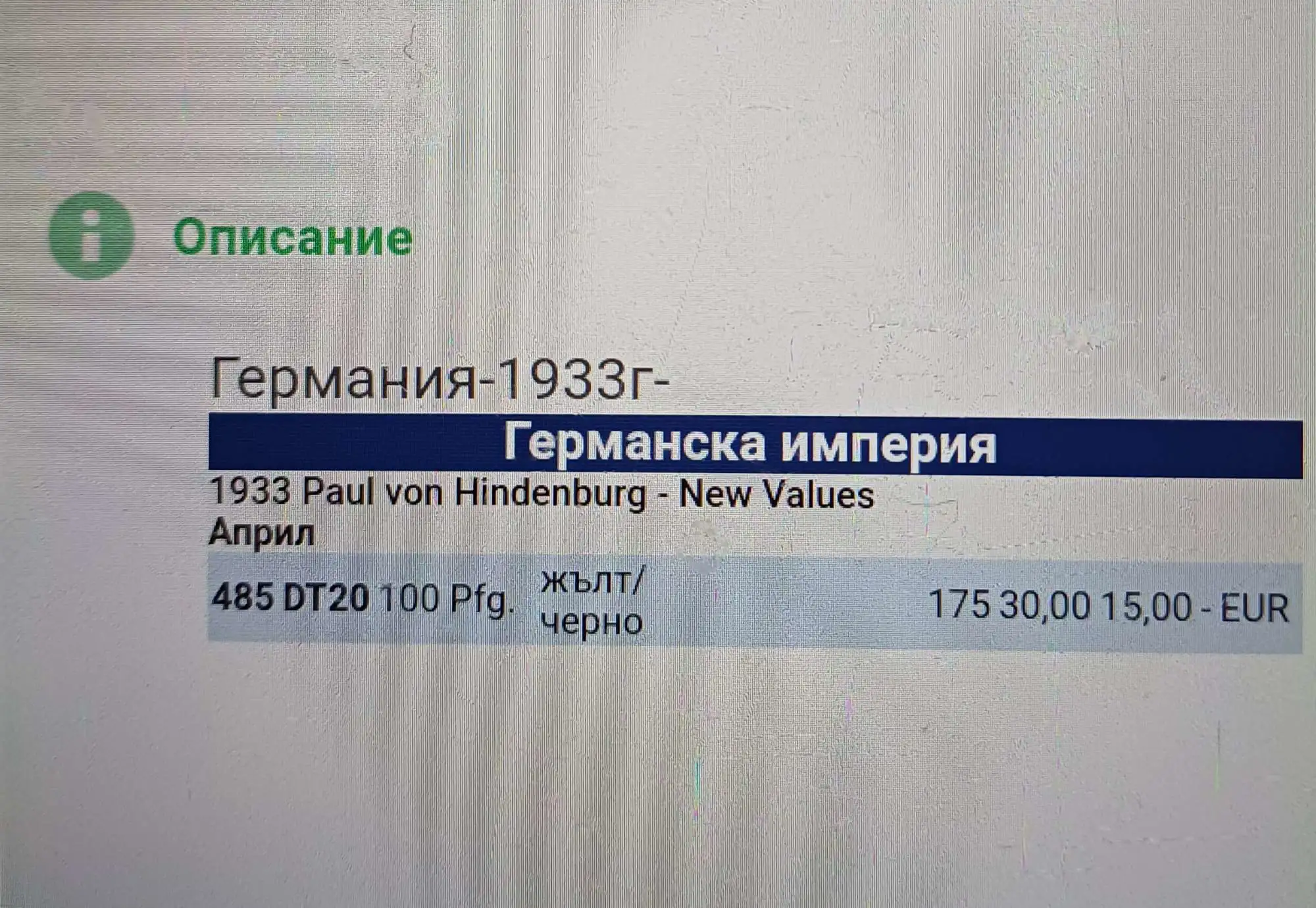 Снимка 2 от 2
