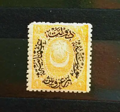 Снимка за обява „Турция 1876г."