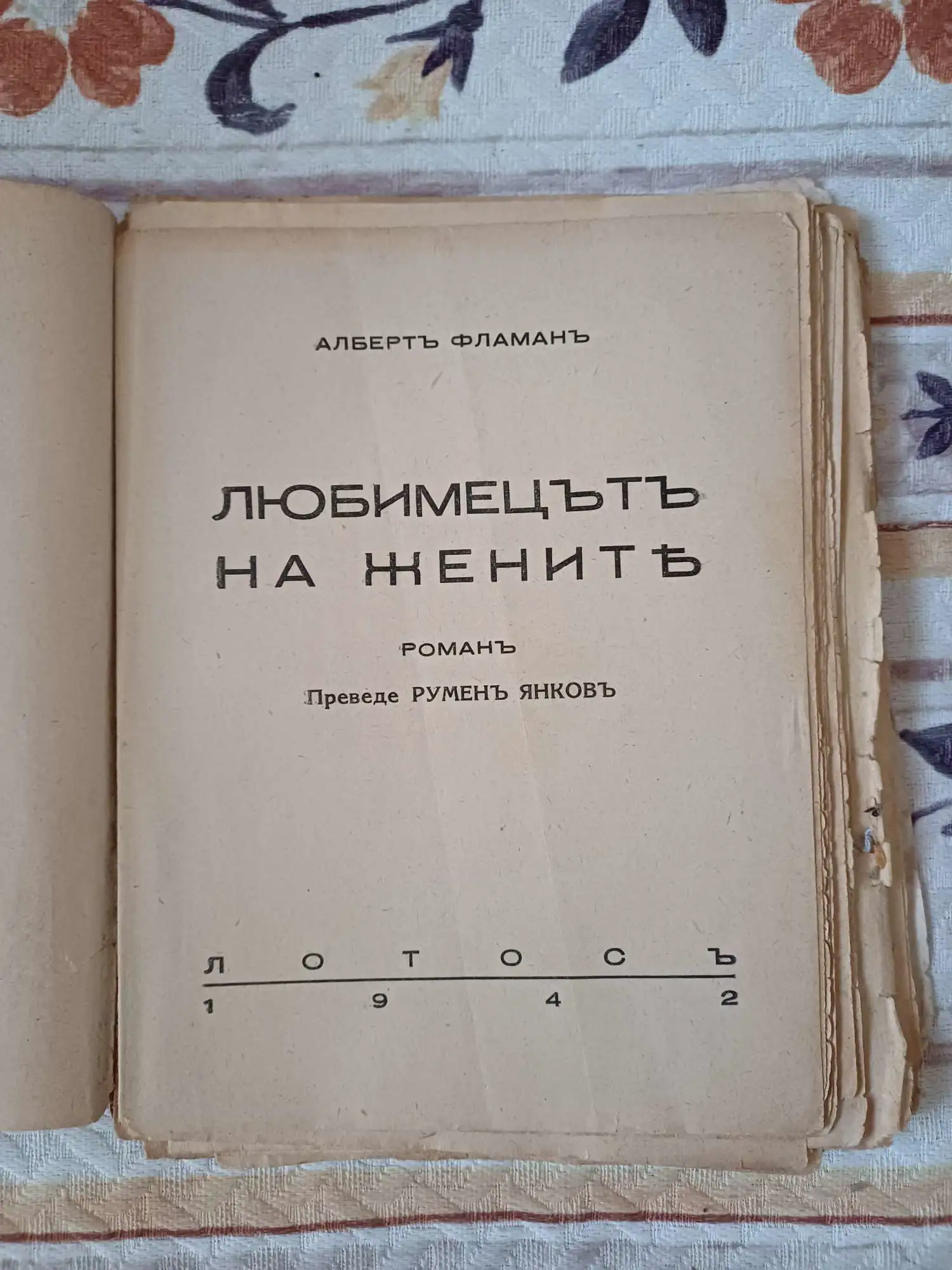 Снимка 2 от 4