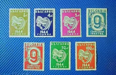 Снимка за обява „9. 09. 1944"