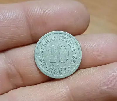 Снимка за обява „10 пара Сърбия 1884"