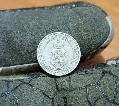 Снимка за обява „5 стотинки 1913"