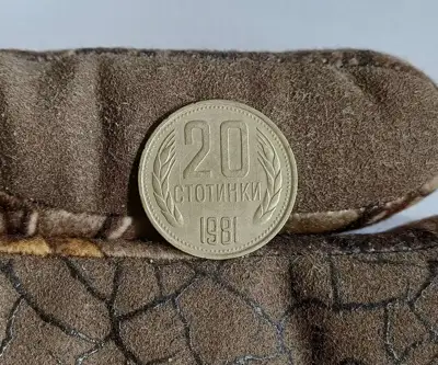 Снимка за обява „20 стотинки 1981 1300г. България"