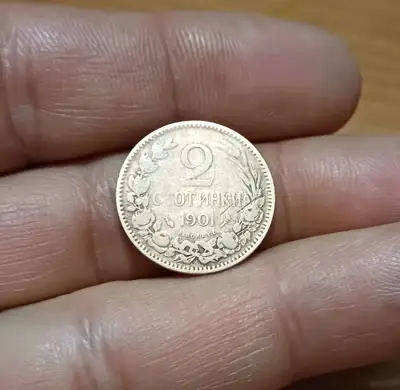 Снимка за обява „2 стотинки 1901"