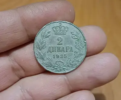 Снимка за обява „2 динара Сърбия 1925 редки"