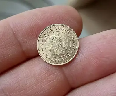 Снимка за обява „1 стотинка 1970 с гланца"