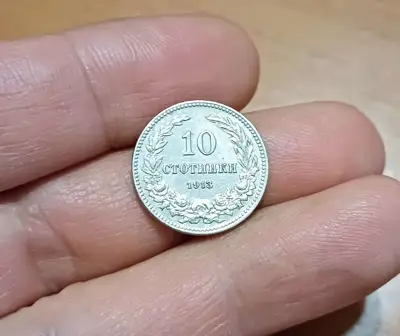 Снимка за обява „10 стотинки 1913 с гланца"