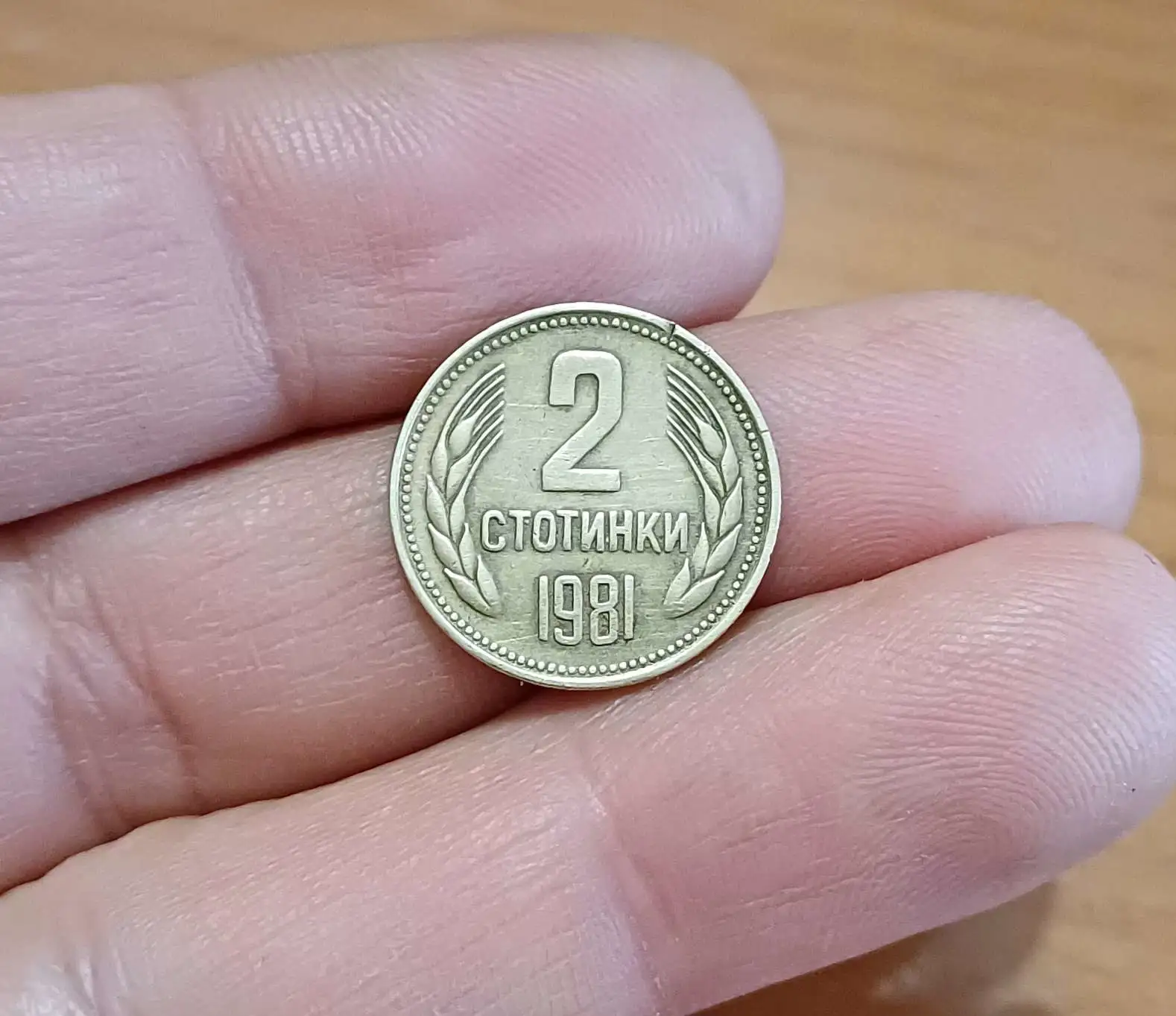 Снимка 2 от 2