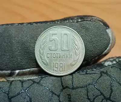 Снимка за обява „50 стотинки 1981 1300г. България"