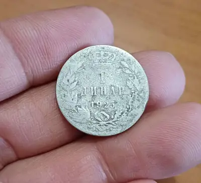 Снимка за обява „1 динар Сърбия 1925"