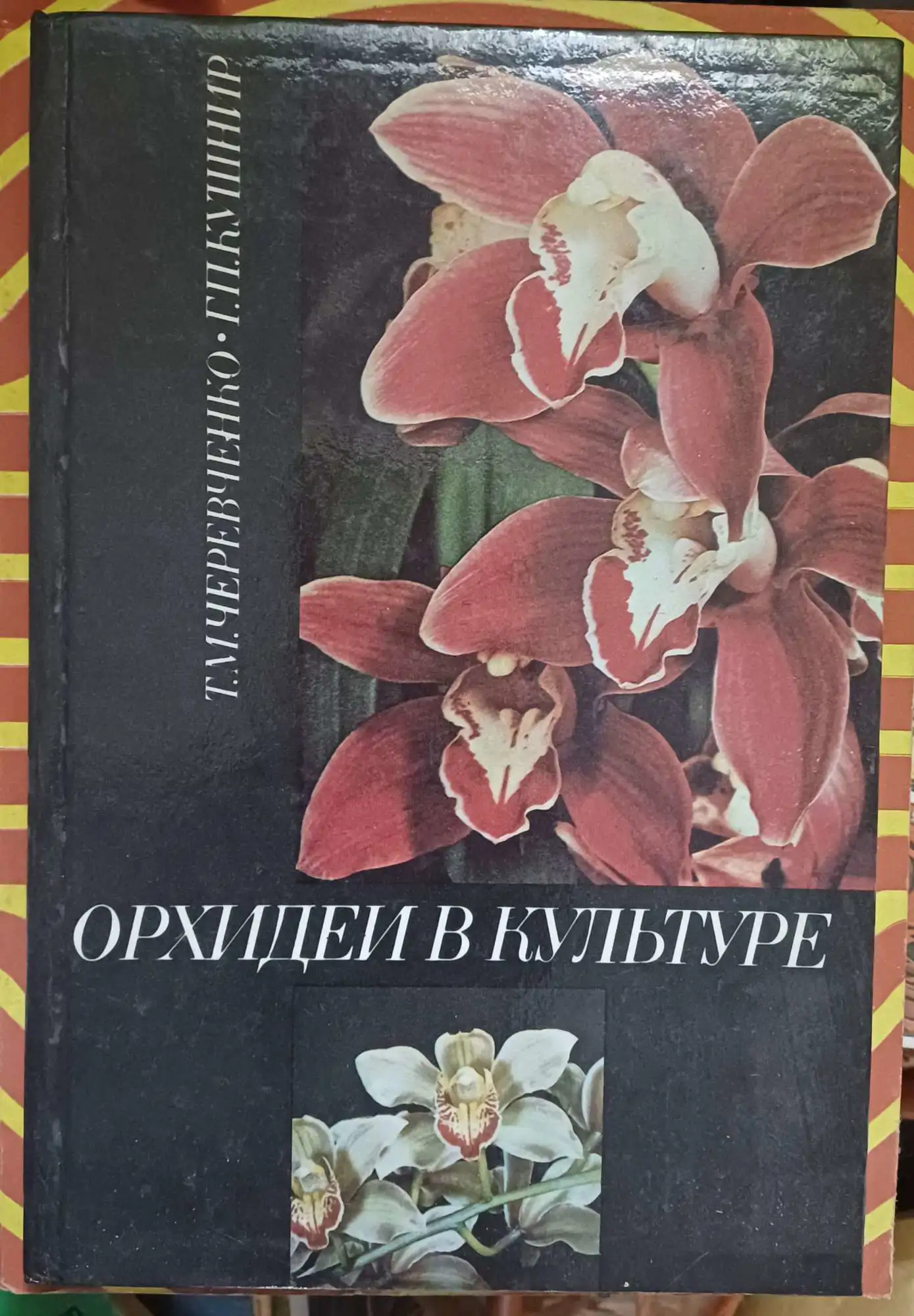 Снимка 1 от 6