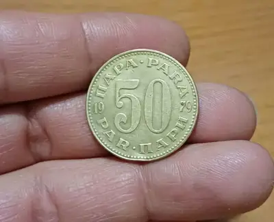 Снимка за обява „50 пара Югославия 1979"