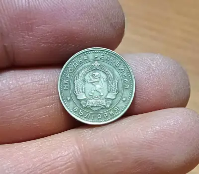 Снимка за обява „10 стотинки 1962 релеф"