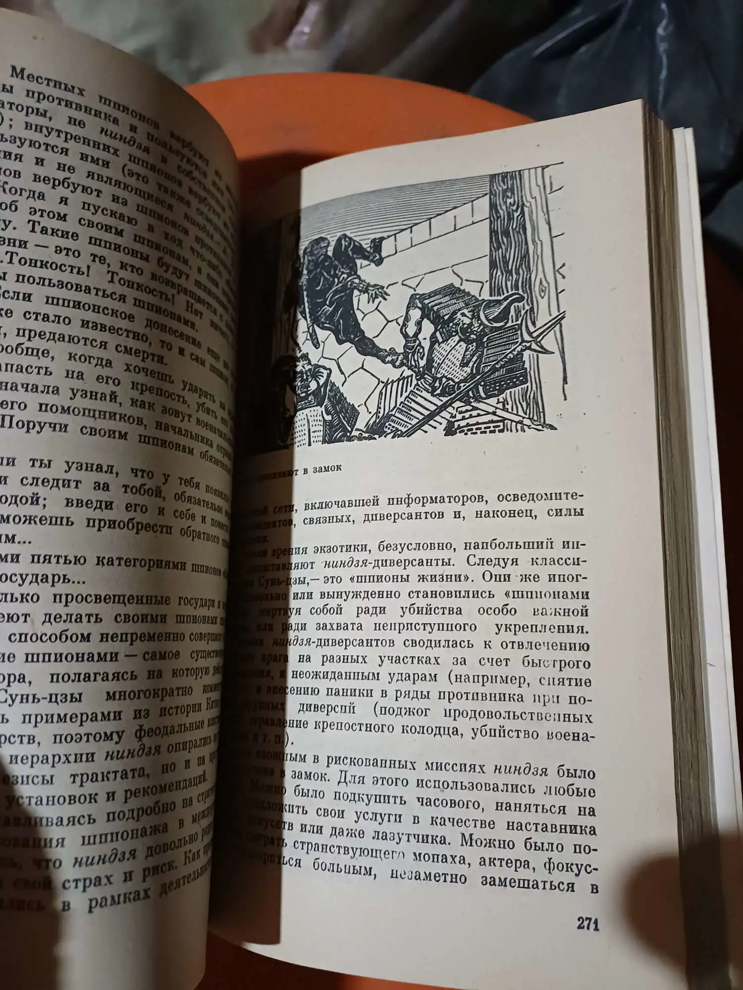 Снимка 4 от 4