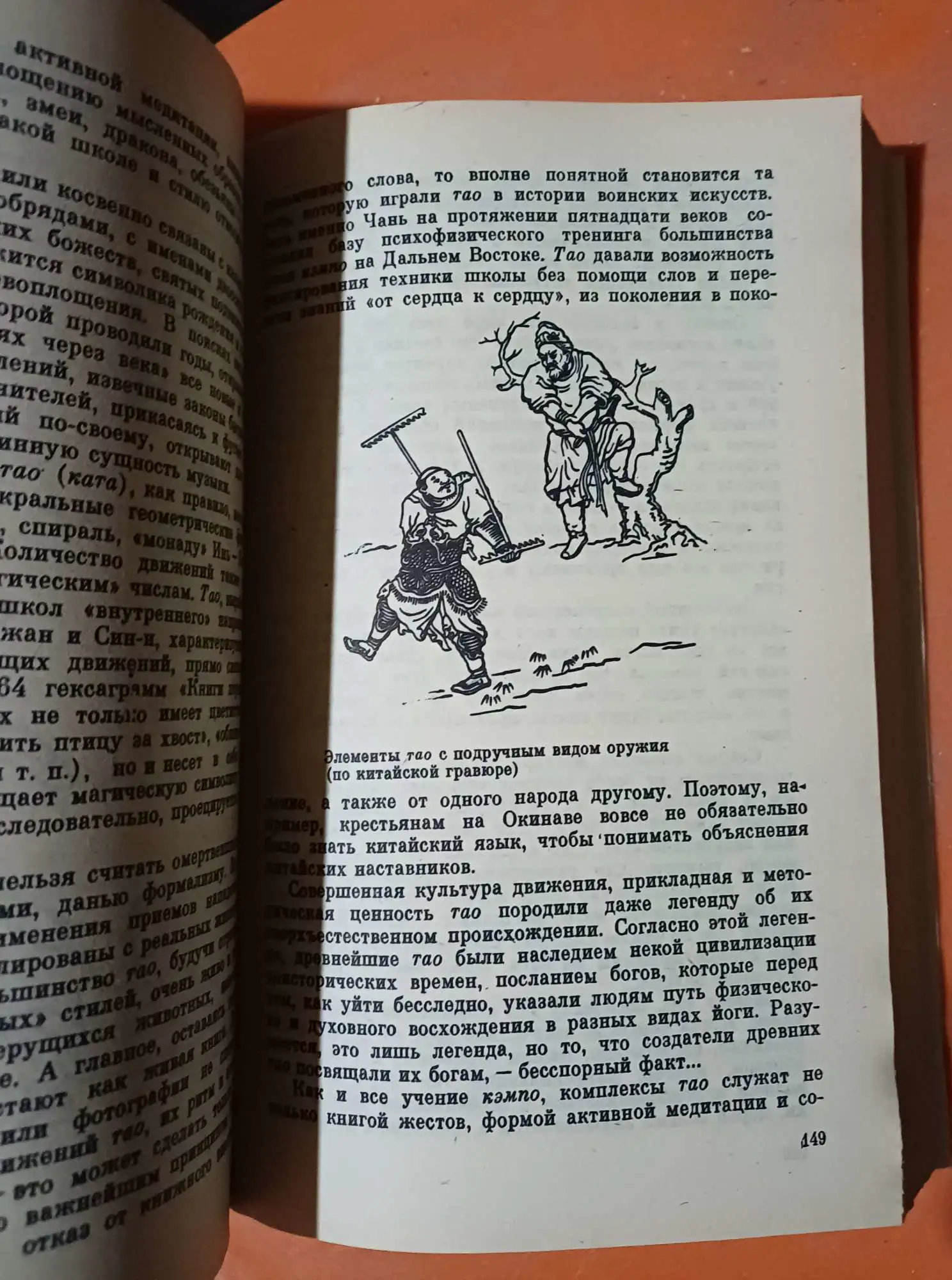 Снимка 3 от 4